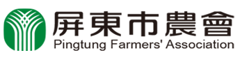 屏東市農會